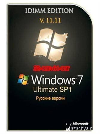Windows 7 Ultimate SP1 IDimm Edition v.11.11 (x86/x64)