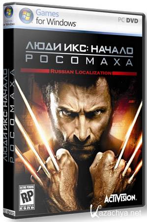 X-Men Origins: Wolverine (PC/2011/Repack /RU)
