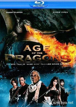   / Age of the Dragons (DVD9/2011)