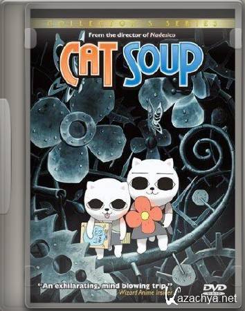   / Cat soup (2003) DVD5
