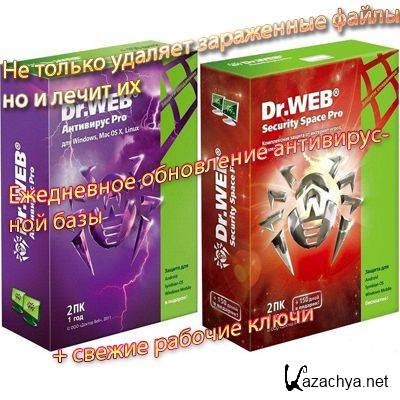 Dr.Web AntiVirus Security Space v6.00.1.05040 Unattended RePack AIO (ENG / RUS / UKR)