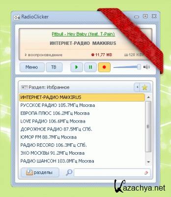 RadioClicker 2011 8.0.3.0
