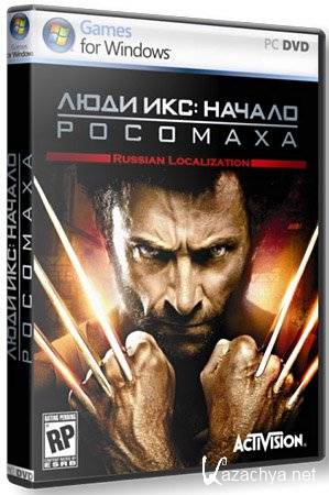  X-Men Origins: Wolverine (NEW/2011/Repack)