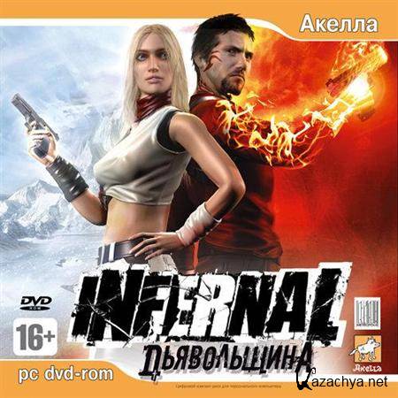 Infernal:  (NEW/RePack)