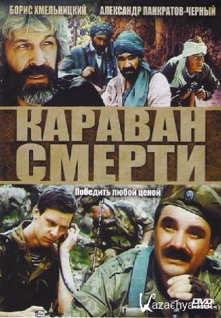   (1991) DVDRip