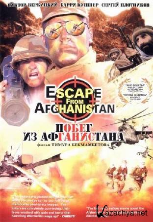    / Escape from Afganistan (2002) DVDRip