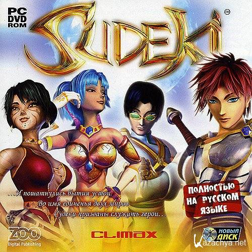  Sudeki (2006/RUS/Repack R.G. Catalyst)