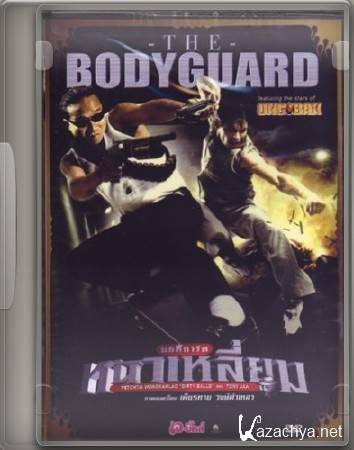  / The Bodyguard (2004) DVD5