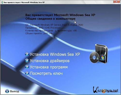 Windows Sea Kiss XP v3.6 +WPI +Driver Packs ( 2011)