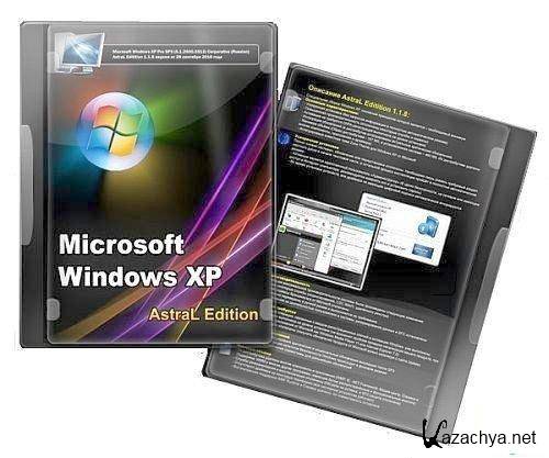 Microsoft Windows XP Pro SP3 (Rus) AstraL Edition 1.2.1 (x86/2011/RUS)