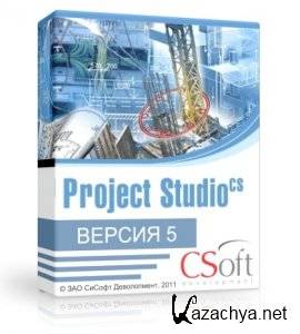 Project Studio 5.1.012 RUS