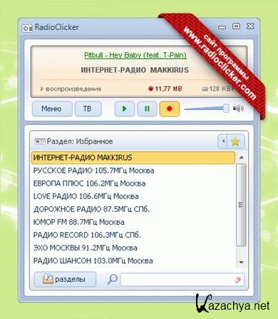 RadioClicker 2011 (8.0.4.0)