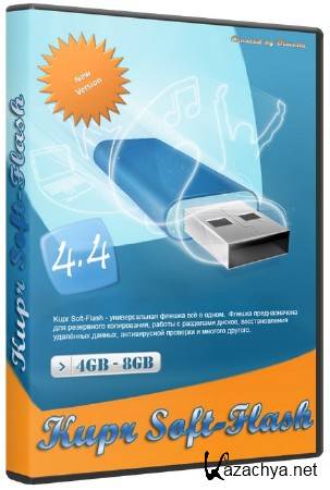 Kupr SoftFlash v4.4  (2011/RUS) 4Gb - 8Gb