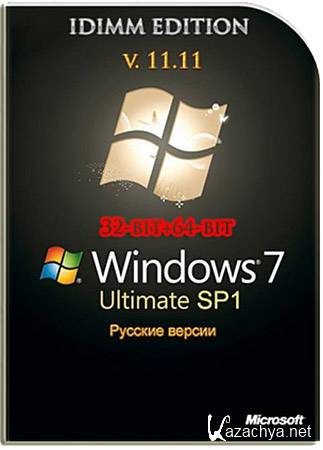 SeVen Ultimate SP1 IDimm Edition 11.11 (x86/x64)