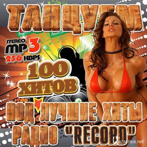 VA -      Record 50/50 (2011) MP3