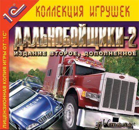  2  ,  (2003/PC/RUS)