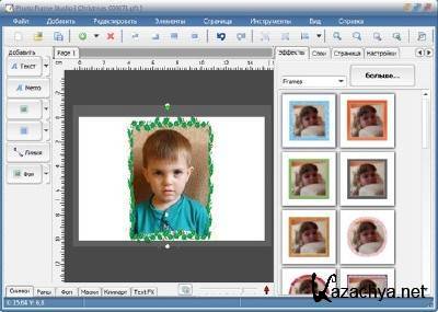 Mojosoft Photo Frame Studio 2.7 Portable Rus