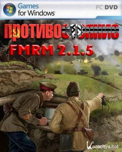 : FMRM 2.1.5 (2010/RUS)