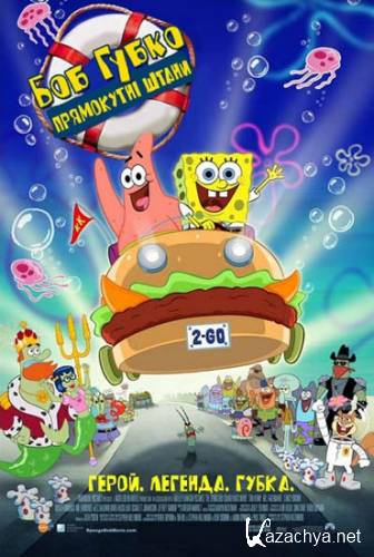 a  -   / The SpongeBob SquarePants Movie (2004) DTV/3.18 Gb 