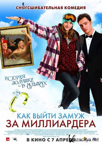      [ Chalet Girl (2011) DVDRip]