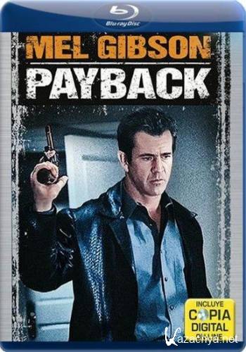  / Payback (1999/BDRip)