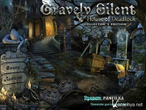 Gravely Silent: House of Deadlock (2011/PC/RUS) -   