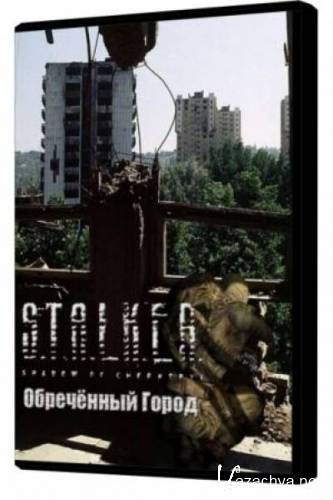 S.T.A.L.K.E.R.:Shadow of Chernobyl -   (2010/RUS/RePack by SeregA Lus)