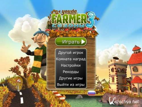 Youda Farmer 3.  (2011/PC/RUS) -  
