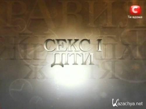 ������� �����. ���� � ����.(2009)