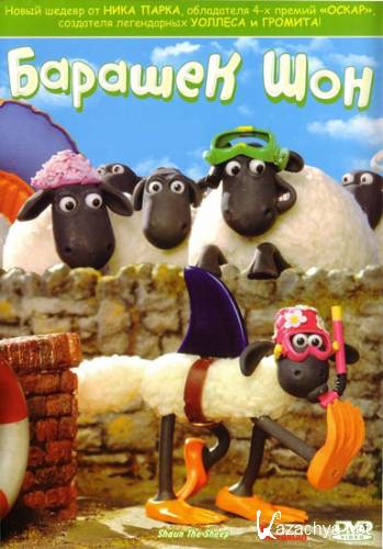  / Shaun the Sheep / 2 c  2, 60   60 (2007, 2009) DVDRip/3.25 Gb