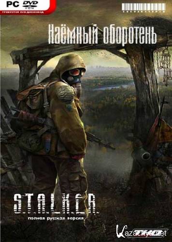 S.T.A.L.K.E.R. Shadow Of Chernobyl -   Final PC Rus