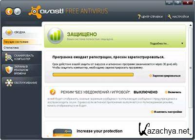 avast! Pro Antivirus  Internet Security 6.0.1125 Final RePack by AntiChat