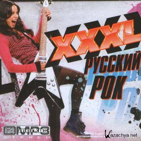 VA - XXXL   (2011) MP3