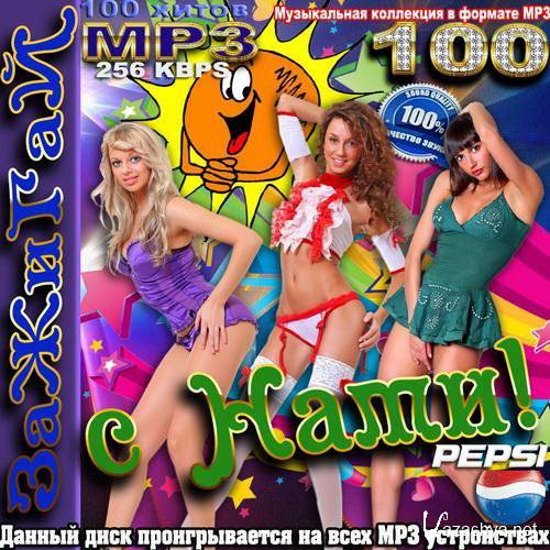  VA -   ! (2011) MP3