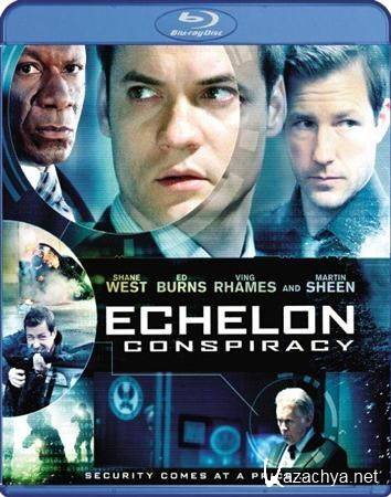  / Echelon Conspiracy / 2009 / HDRip / 2.05 Gb