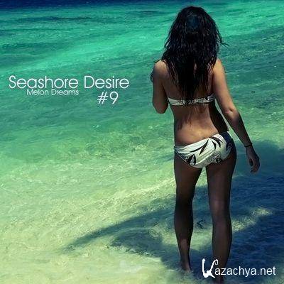 Seashore Desire #9 (2011)