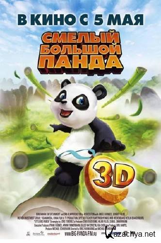    / Little Big Panda (2011/DVDRip)