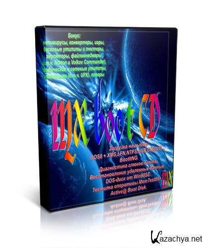   MX-Boot-CD ver.5.4 build 7961 + DOS v8.0 [MAX-Pack-2011]