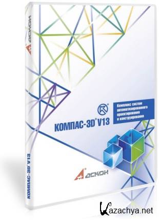 Portable Kompas 3D v13 Win7/WinXP x86 (2011, Rus)