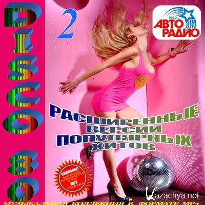 Disco 80.     vol.2 (2011)