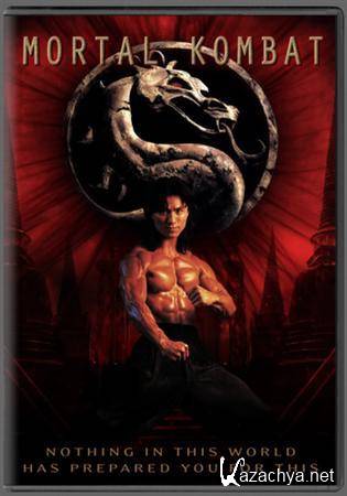  / Mortal Kombat (1995) BDRip