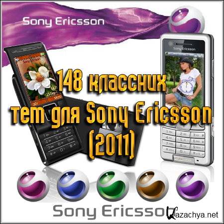 148    Sony Ericsson (2011)