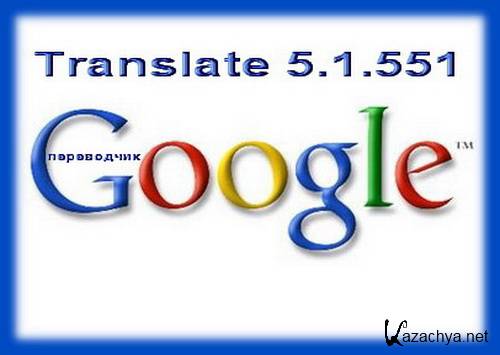 Client for Google Translate 5.1.551
