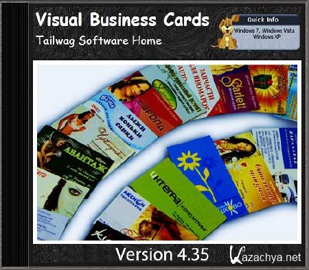 Visual Business Cards v4.35 (2011)