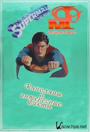 :     / Superman (2011) DVDRip