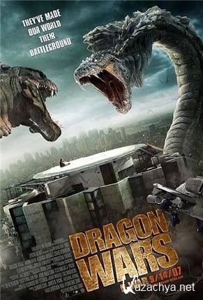   /Dragon Wars (2007/1.37 Gb) DVDRip