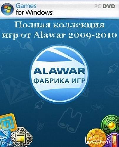     Alawar (2009/2010/RUS)
