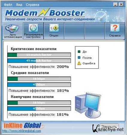 Modem Booster v5.0 Rus -  oea