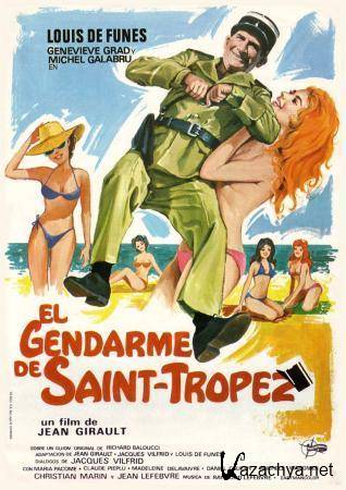   - / Le Gendarme de St. Tropez (1964) DVD5