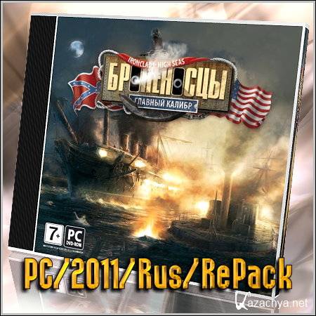 .   (PC/2011/Rus/RePack)